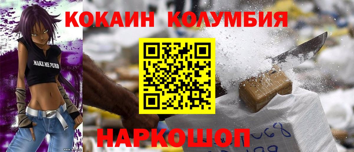 МАРИХУАНА  Конопля  Новоалександровск  Вход с VPN  МДМА  МЕТ  МЕФ кристаллы  Alpha PVP СОЛЬ  