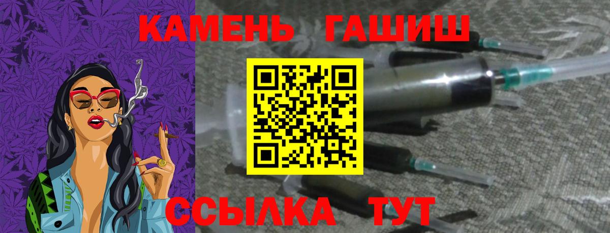 ГАШ Изолятор  ГАШ хэш  Вход с VPN  Новоалександровск 