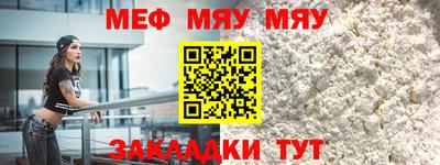 MESCALINE Гусев