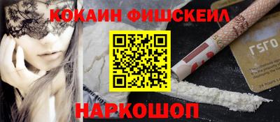 MESCALINE Гусев