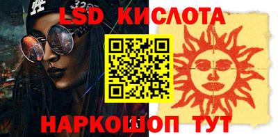 альфа пвп Гусиноозёрск
