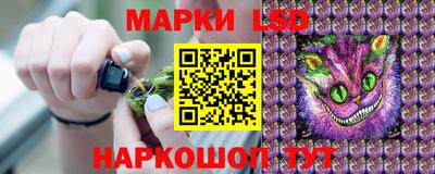 альфа пвп Гусиноозёрск