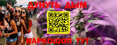 альфа пвп Гусиноозёрск