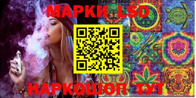MESCALINE Гусев