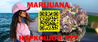 альфа пвп Гусиноозёрск