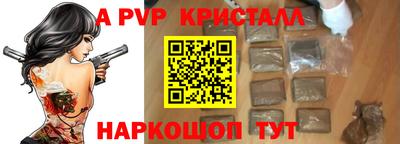 альфа пвп Гусиноозёрск