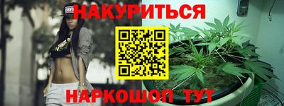 альфа пвп Гусиноозёрск