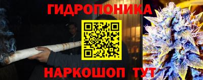 MESCALINE Гусев