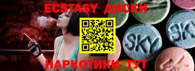 spice Гусь-Хрустальный