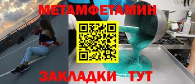 MESCALINE Гусев