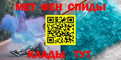 альфа пвп Гусиноозёрск