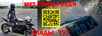 MESCALINE Гусев