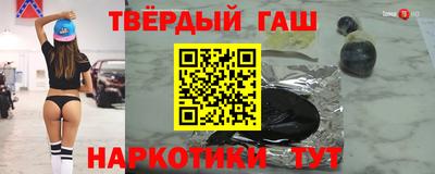 альфа пвп Гусиноозёрск