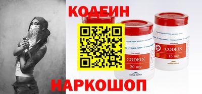 MESCALINE Гусев