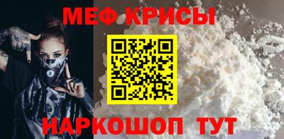 MESCALINE Гусев