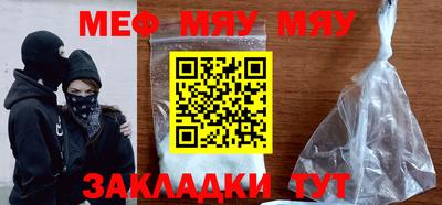 MESCALINE Гусев