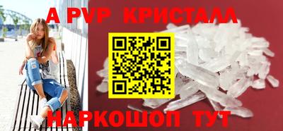 spice Гусь-Хрустальный