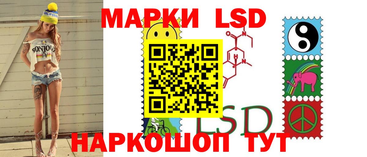 Лсд 25 экстази ecstasy Новоалександровск