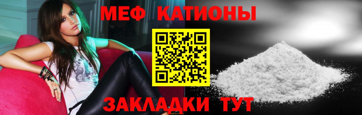 Меф 4 MMC  Мефедрон VHQ  Меф  Меф  mega рабочий сайт  Новоалександровск  Вход с VPN 