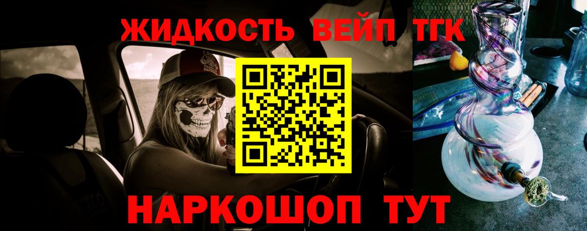 Дистиллят ТГК концентрат Новоалександровск