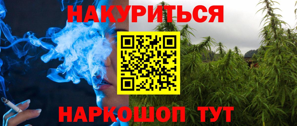 Канабис ГИДРОПОН Новоалександровск