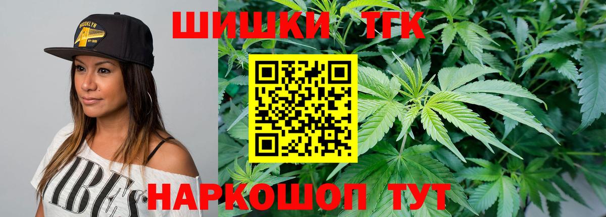 Новоалександровск  Шишки марихуана ГИДРОПОН  Каннабис Bruce Banner  Вход с VPN  Бошки марихуана Amnesia 